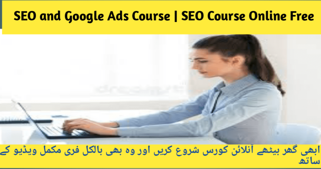 SEO Course Online Free