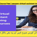 Virtual Assistant Course Free | amazon virtual assistant training course free