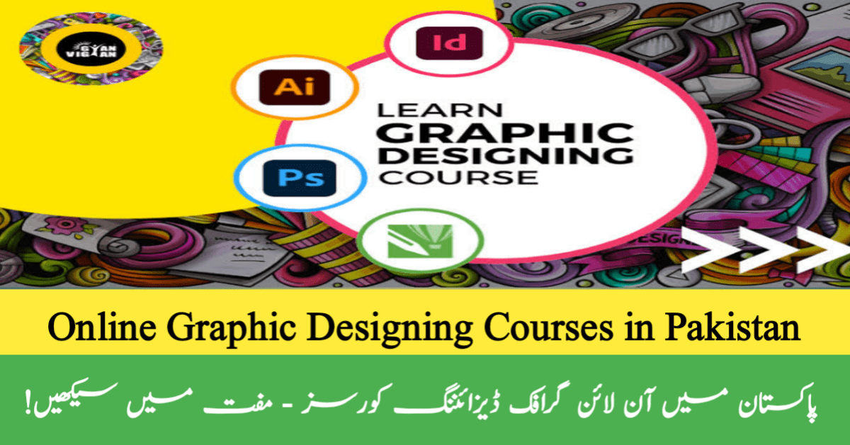 Online Graphic Designing Courses in Pakistan - Learn for Free!
