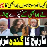 True Story: When Lust Destroys Trust – A Heartbreaking Tale from Lahore
