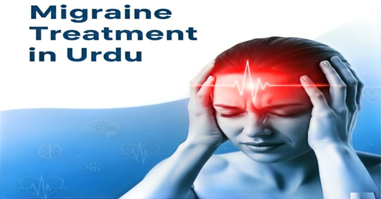 Migraine Treatment in Urdu - Headache Relief, Causes, Signs, and Natural Remedies